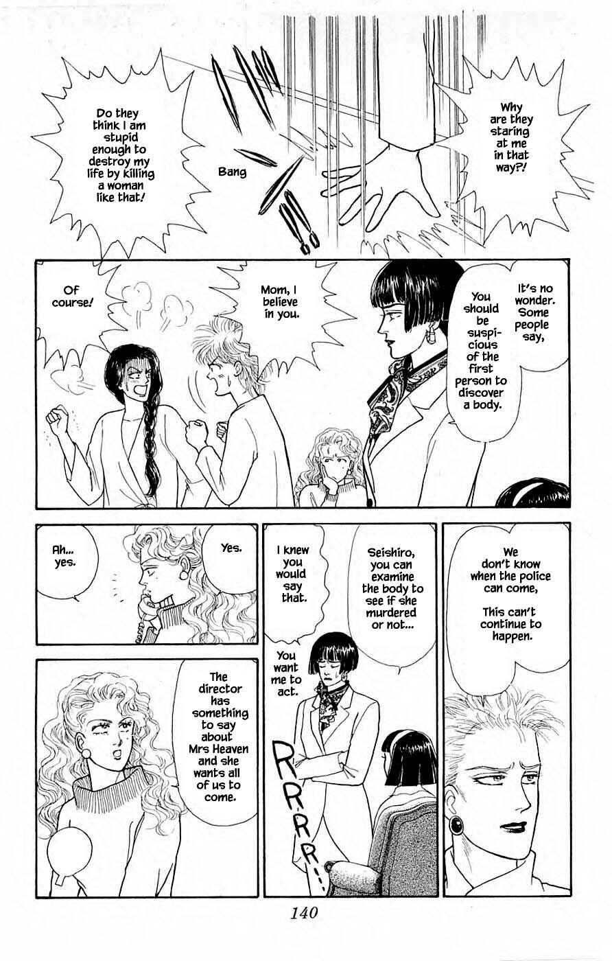 Page 17 Chapter 31.2 Yukan Club