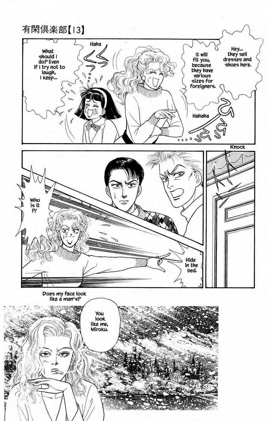 Page 8 Chapter 31.2 Yukan Club