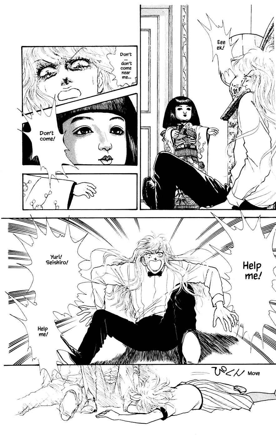 Page 1 Chapter 23.5 Yukan Club