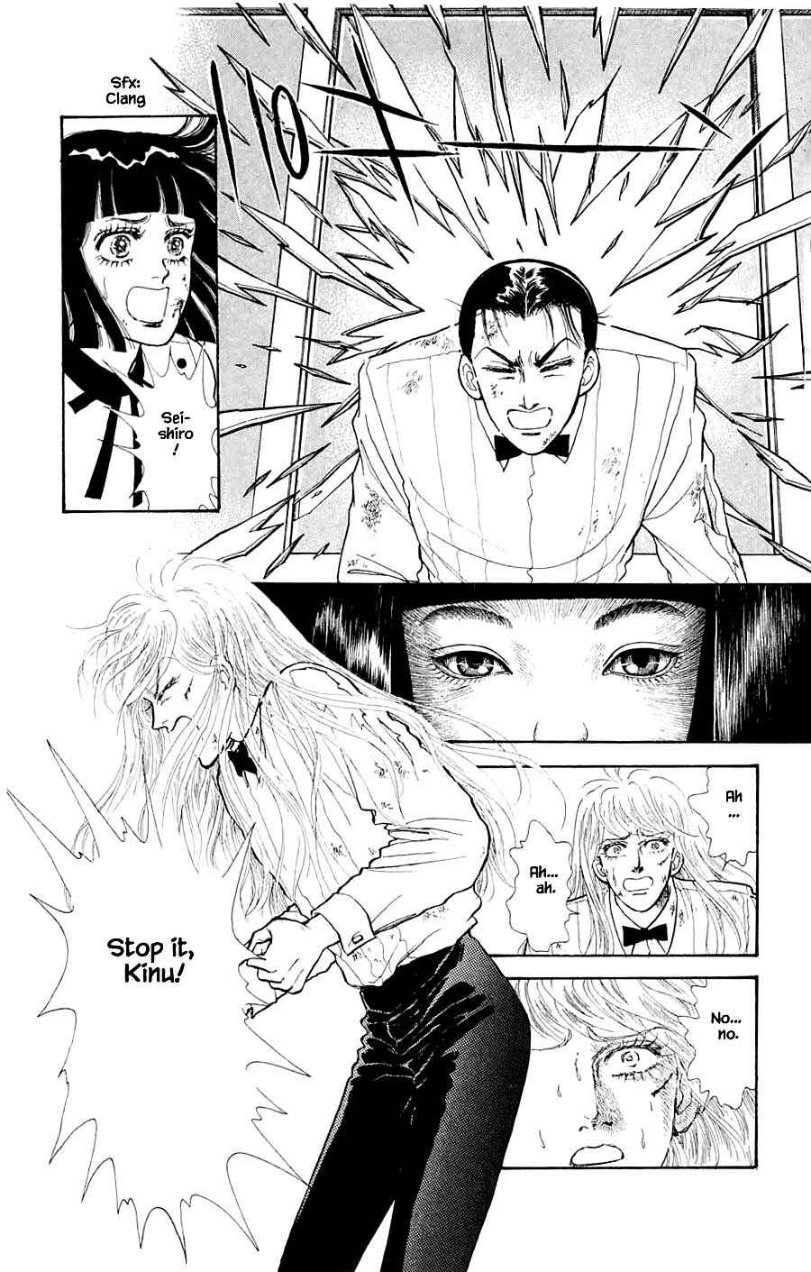 Page 17 Chapter 23.5 Yukan Club