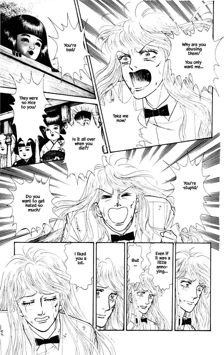 Page 18 Chapter 23.5 Yukan Club