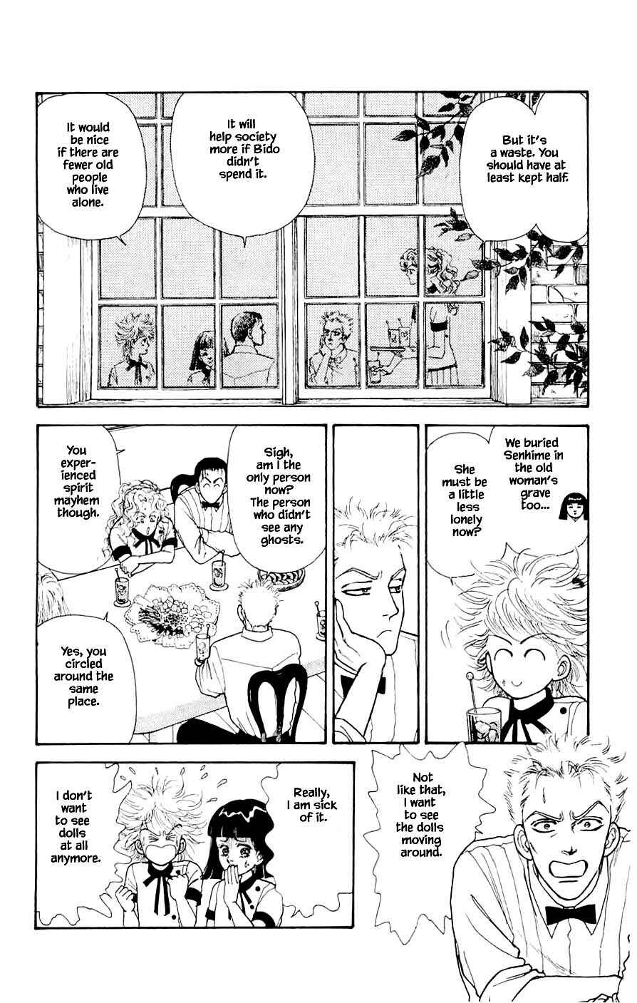 Page 23 Chapter 23.5 Yukan Club