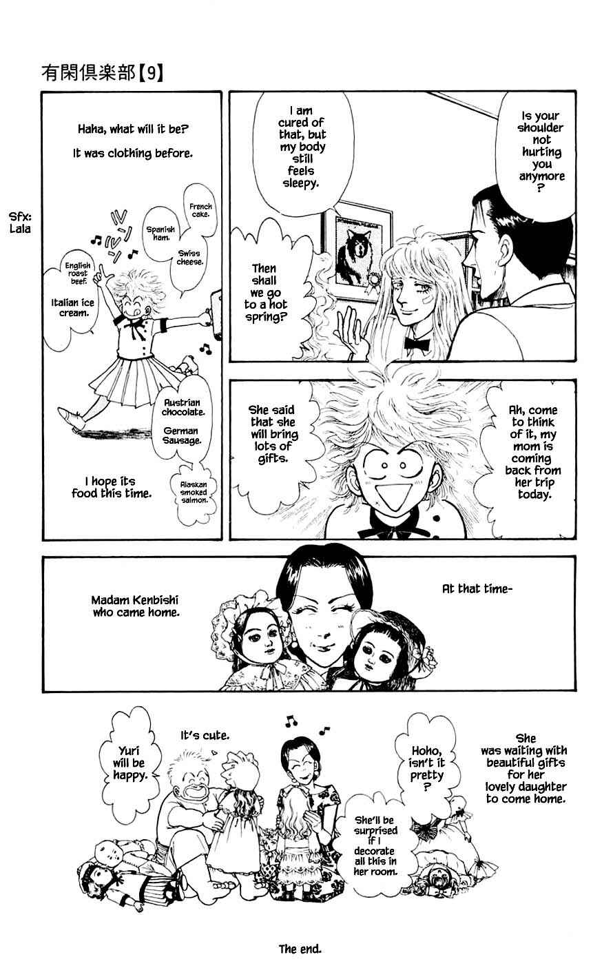 Page 24 Chapter 23.5 Yukan Club