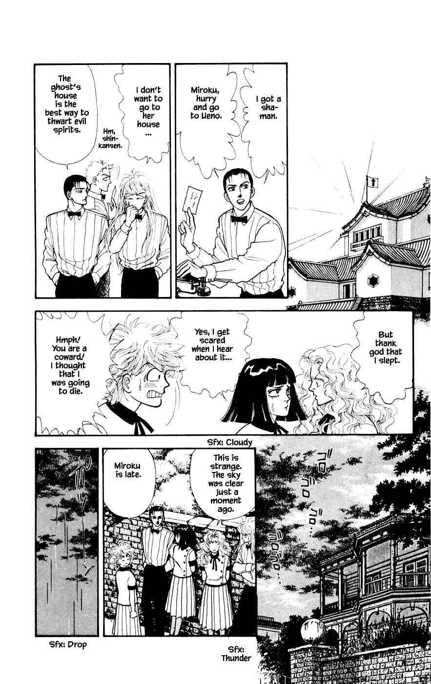 Page 9 Chapter 23.5 Yukan Club