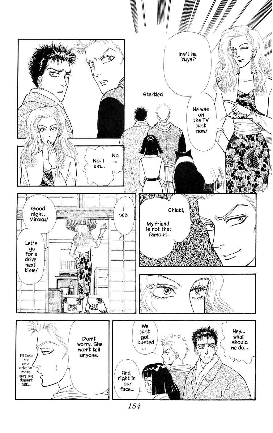 Page 11 Chapter 26.3 Yukan Club