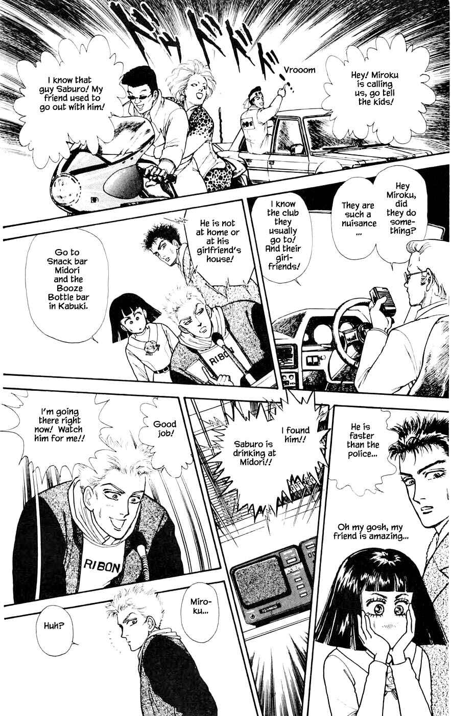 Page 15 Chapter 26.3 Yukan Club
