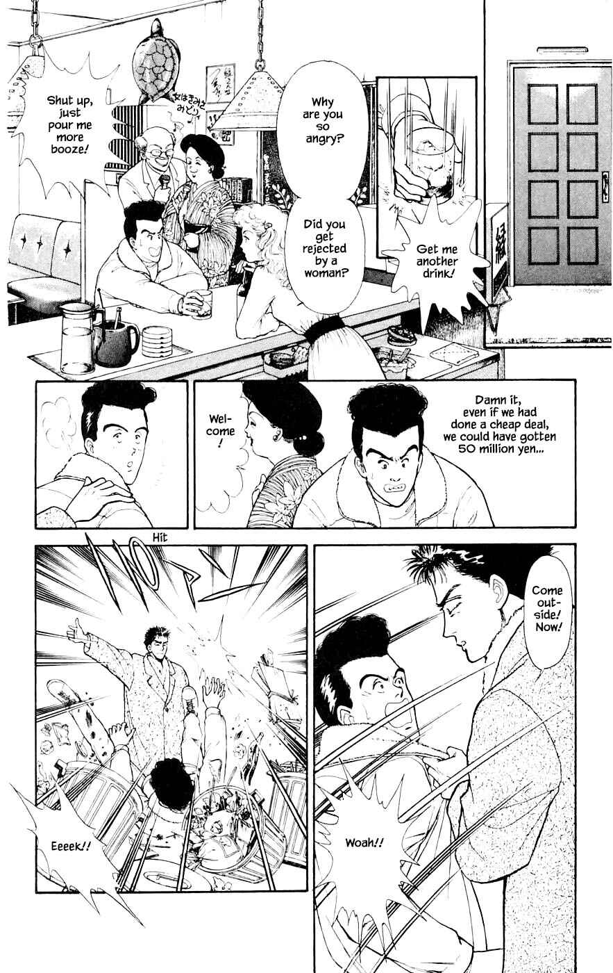 Page 17 Chapter 26.3 Yukan Club