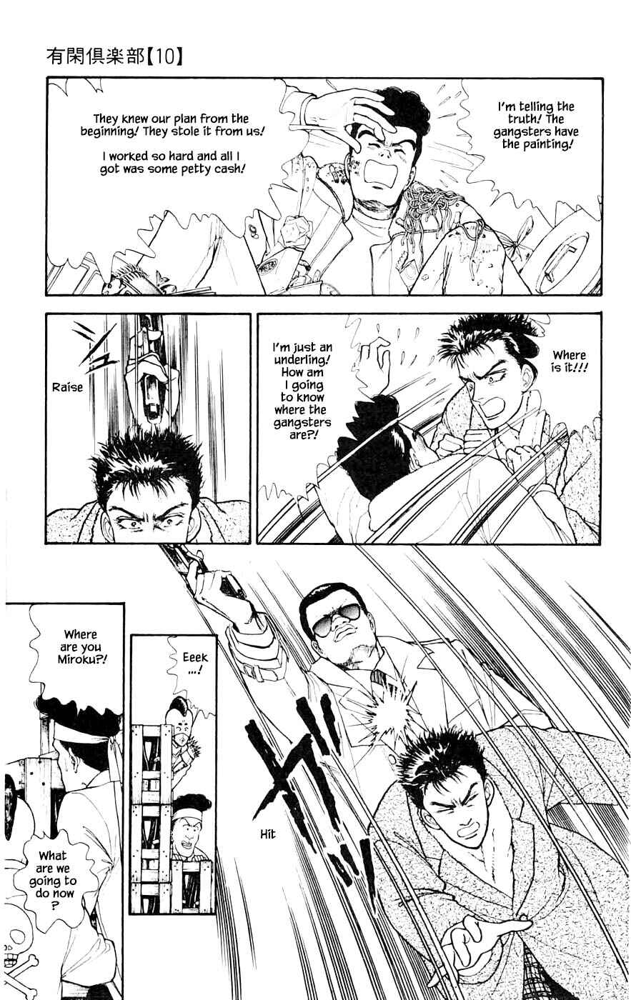 Page 18 Chapter 26.3 Yukan Club