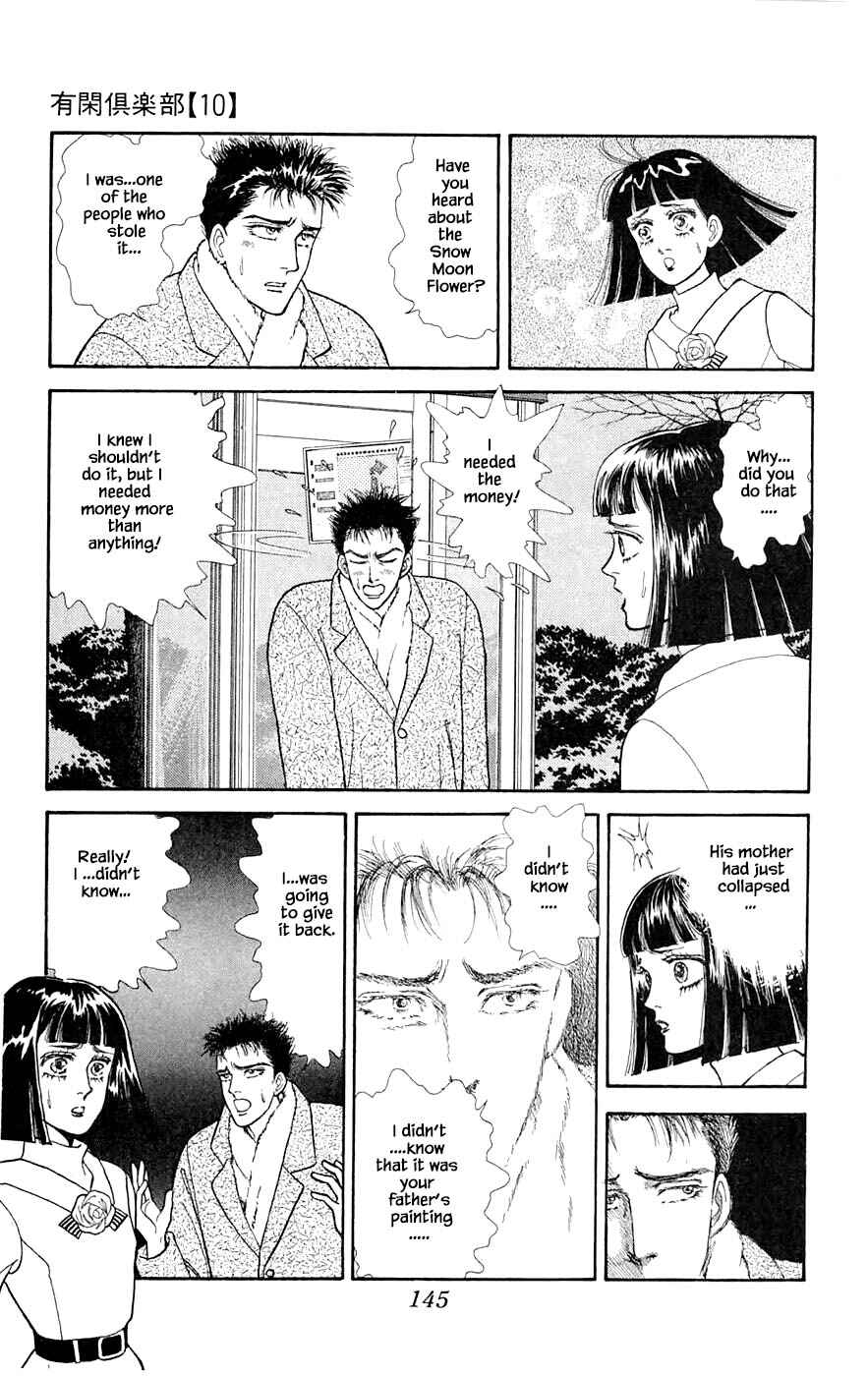 Page 2 Chapter 26.3 Yukan Club