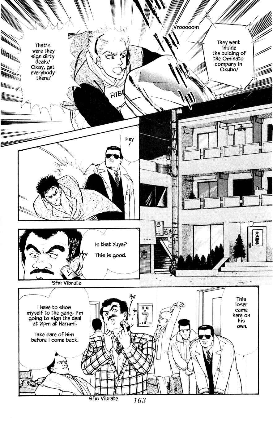 Page 20 Chapter 26.3 Yukan Club