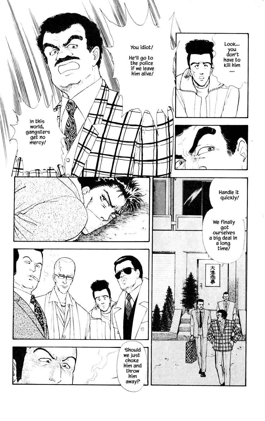Page 21 Chapter 26.3 Yukan Club