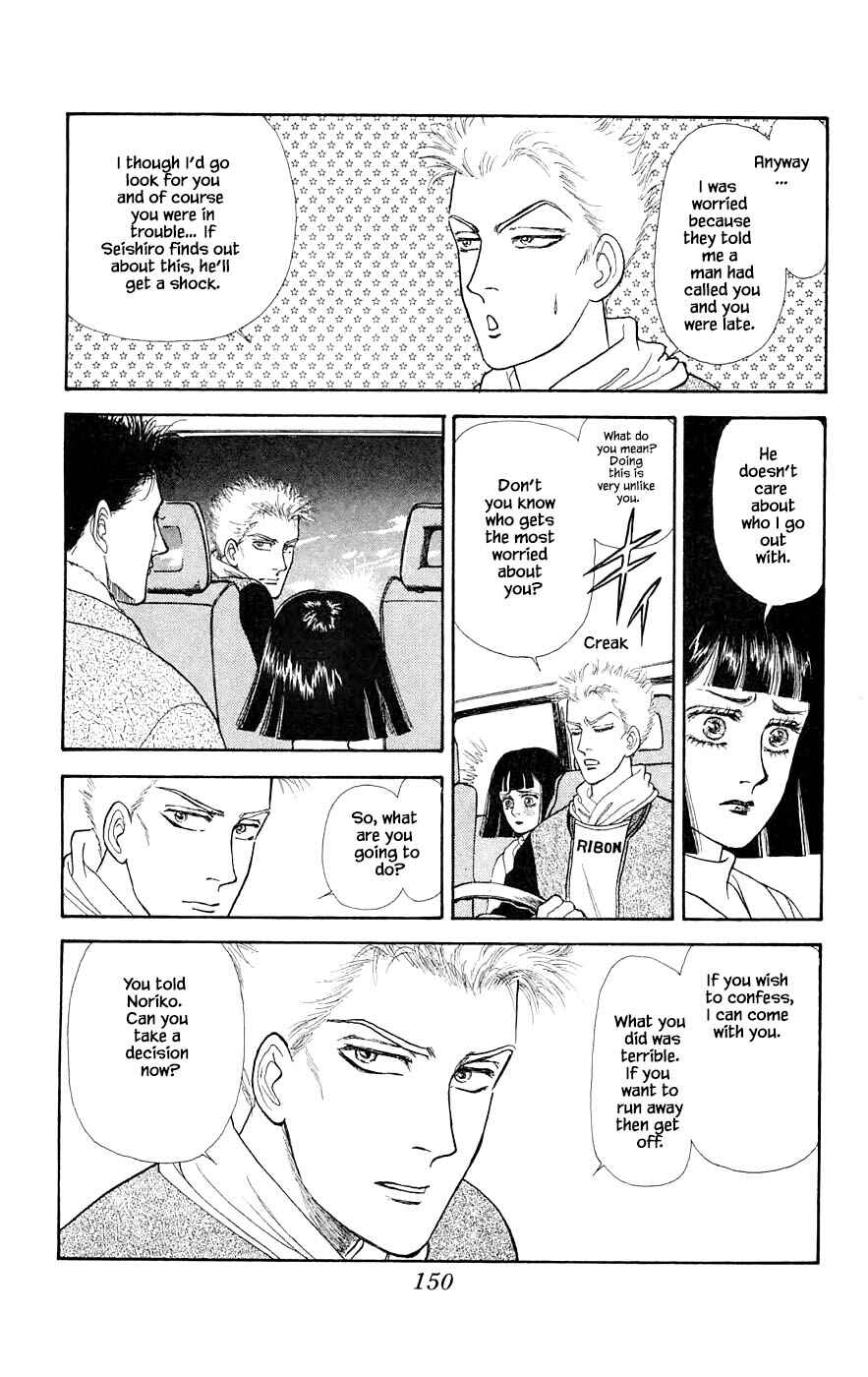 Page 7 Chapter 26.3 Yukan Club