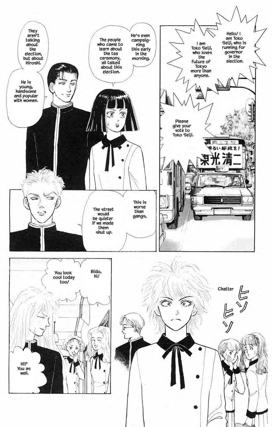 Page 10 Chapter 36.1 Yukan Club