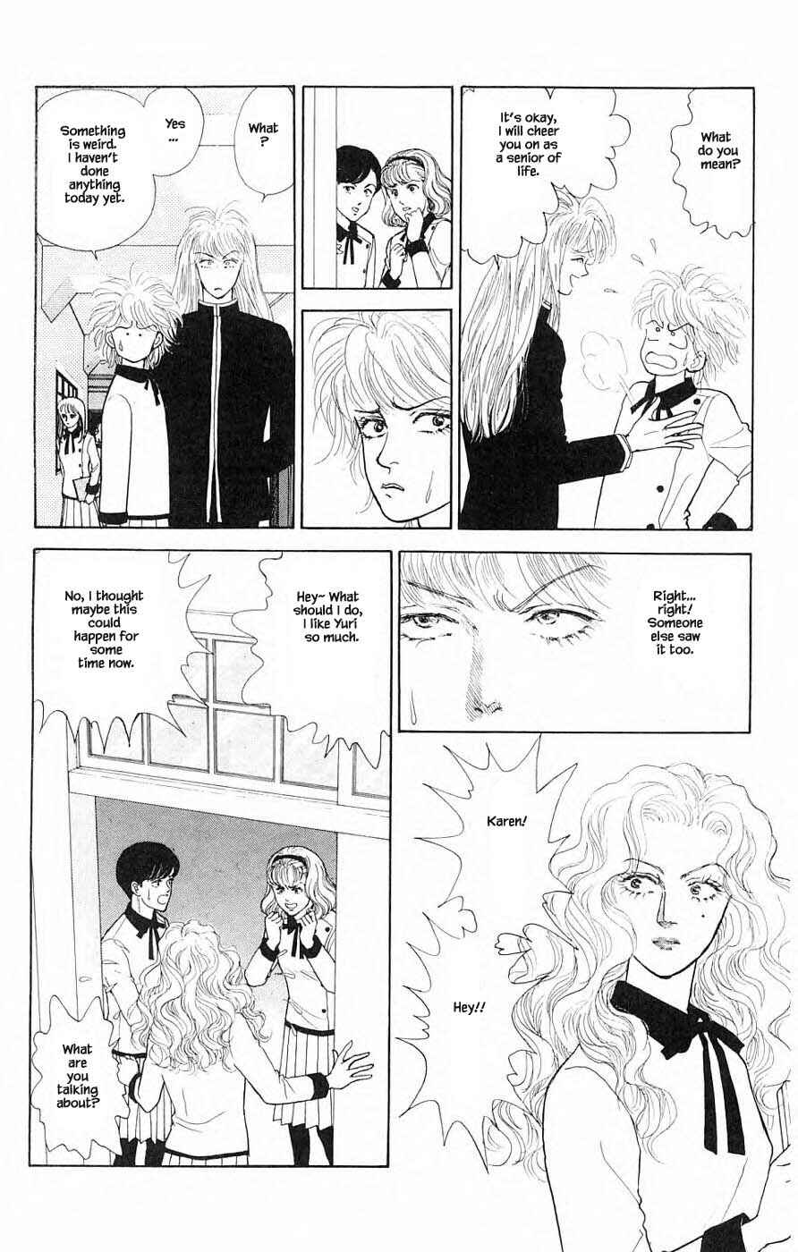 Page 12 Chapter 36.1 Yukan Club