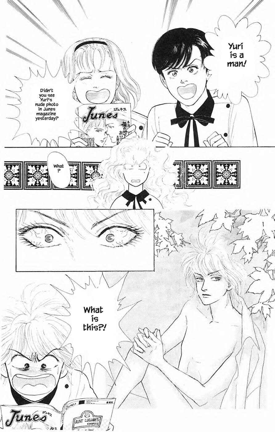 Page 13 Chapter 36.1 Yukan Club