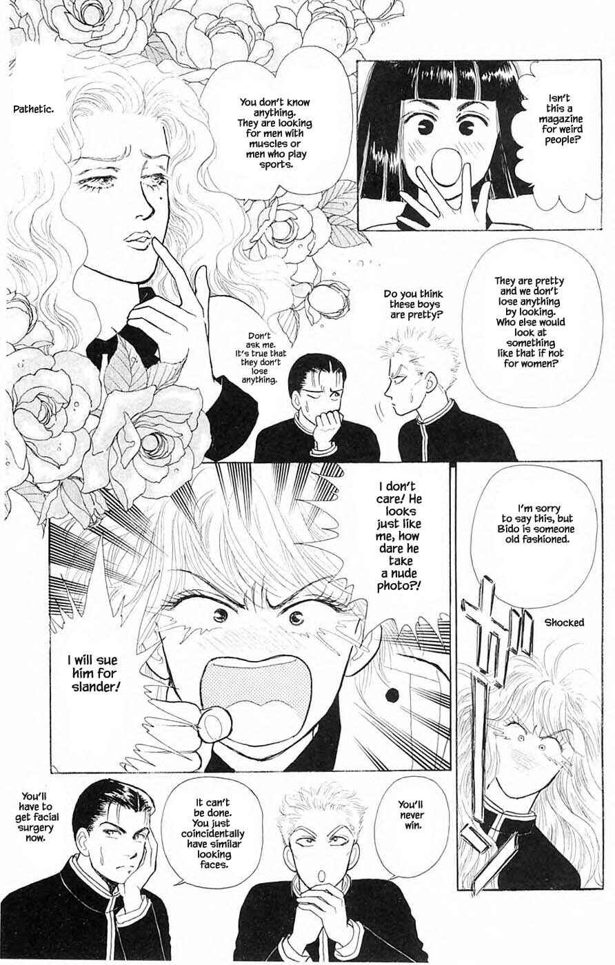 Page 15 Chapter 36.1 Yukan Club