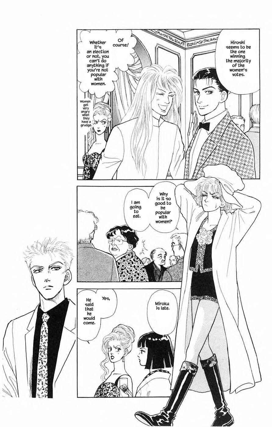 Page 17 Chapter 36.1 Yukan Club