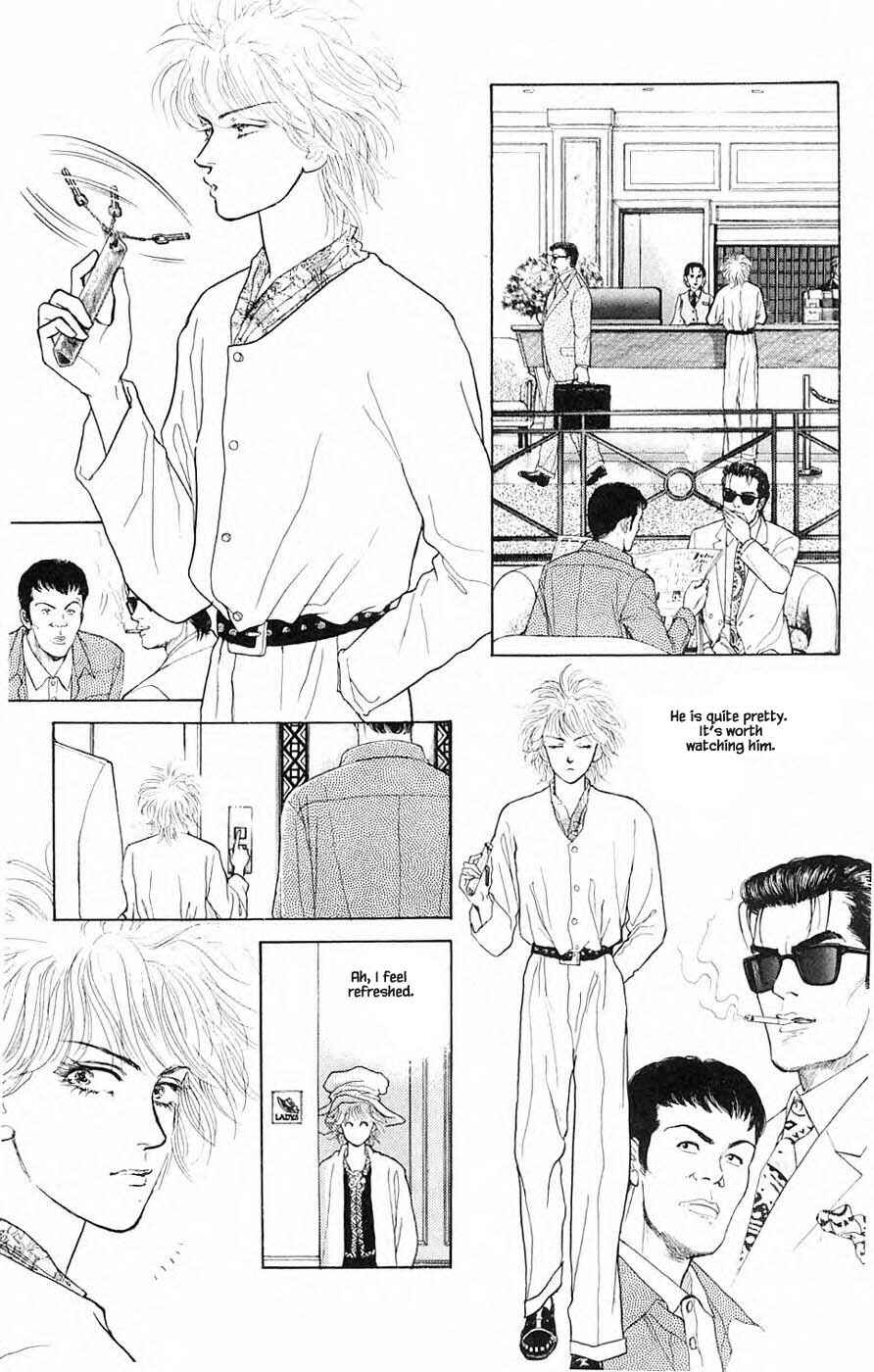 Page 19 Chapter 36.1 Yukan Club