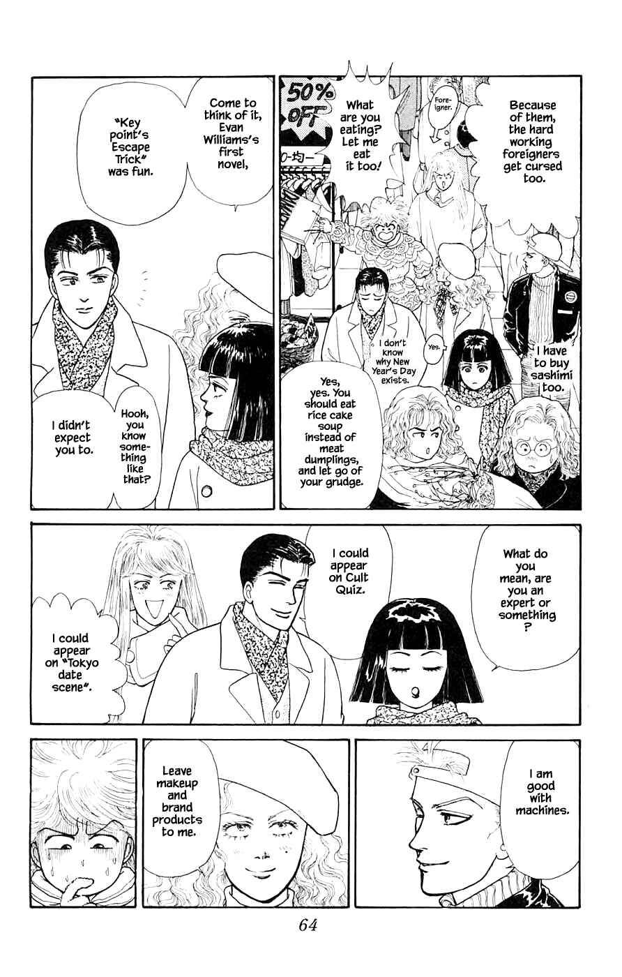 Page 10 Chapter 33.1 Yukan Club