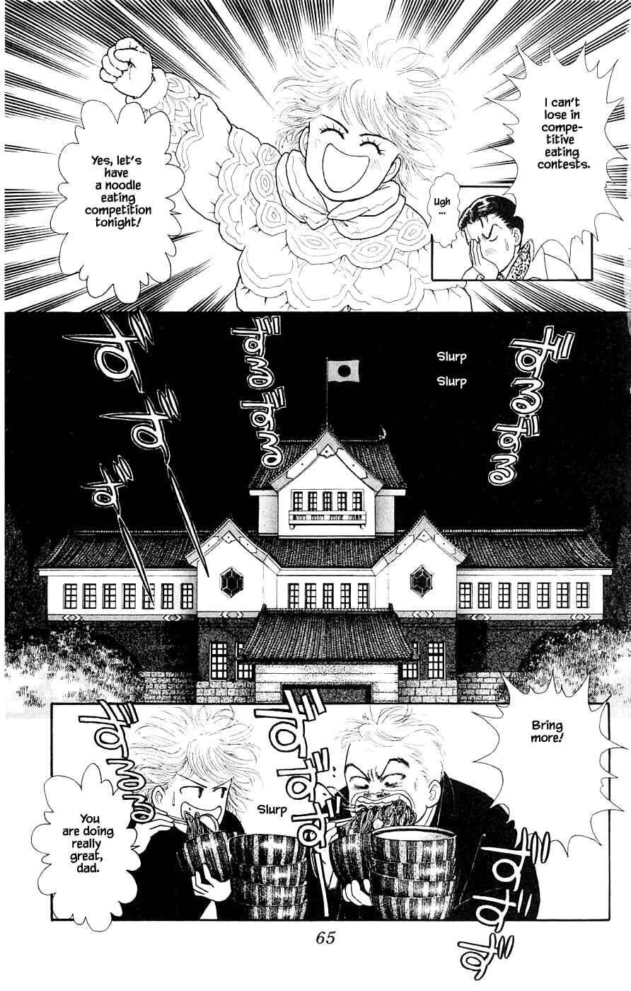 Page 11 Chapter 33.1 Yukan Club