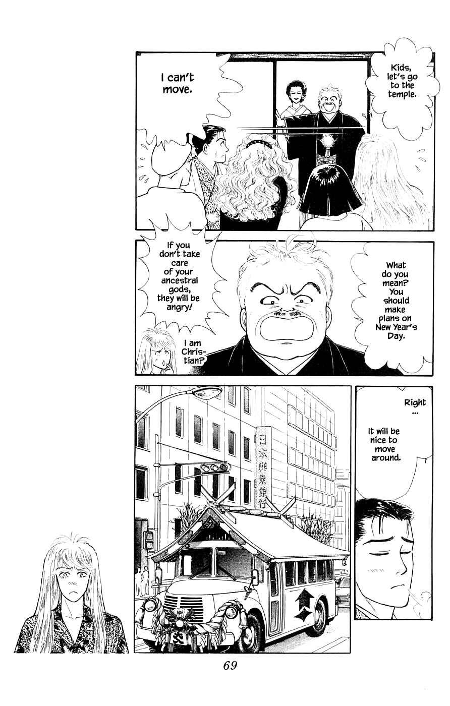 Page 15 Chapter 33.1 Yukan Club