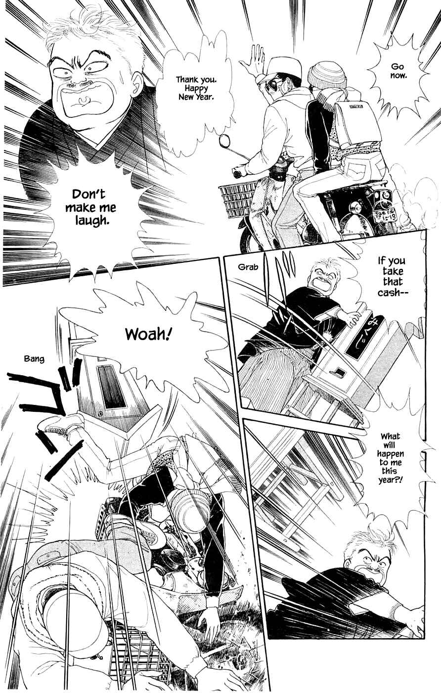 Page 21 Chapter 33.1 Yukan Club