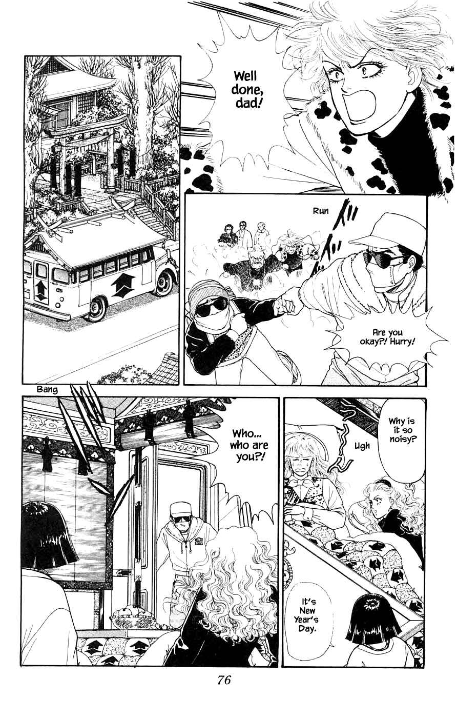 Page 22 Chapter 33.1 Yukan Club