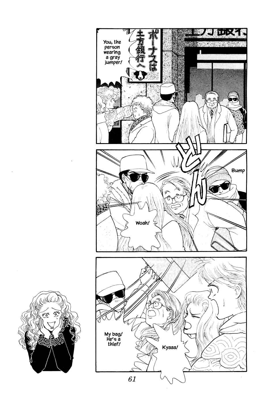 Page 7 Chapter 33.1 Yukan Club