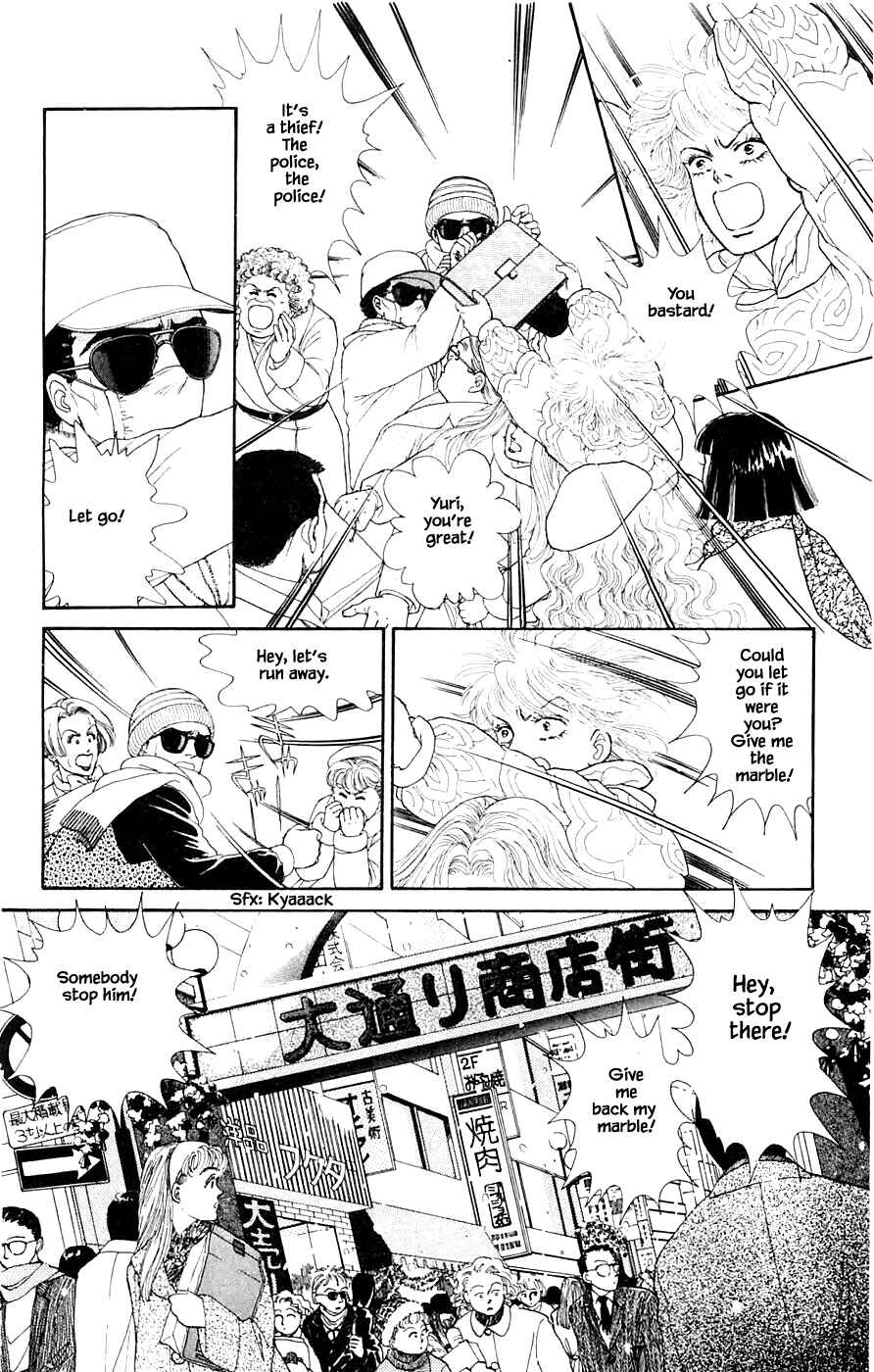 Page 8 Chapter 33.1 Yukan Club