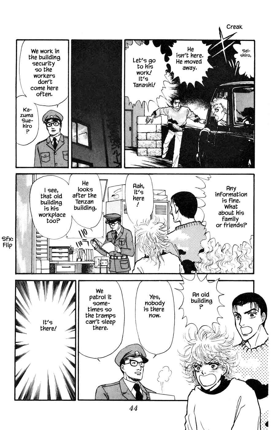 Page 1 Chapter 15.4 Yukan Club