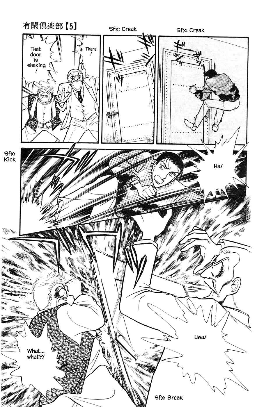 Page 10 Chapter 15.4 Yukan Club