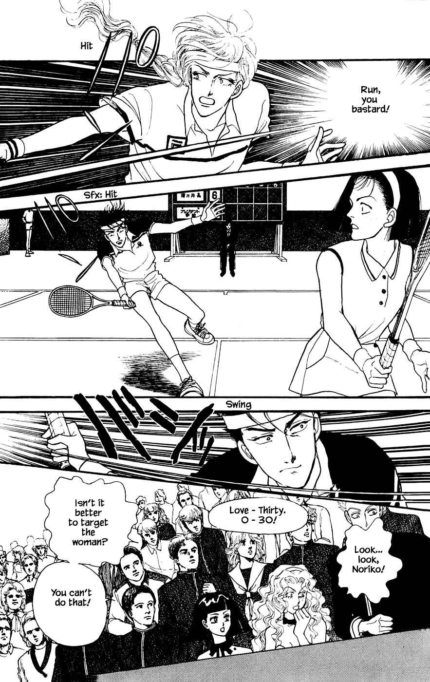 Page 14 Chapter 18.2 Yukan Club