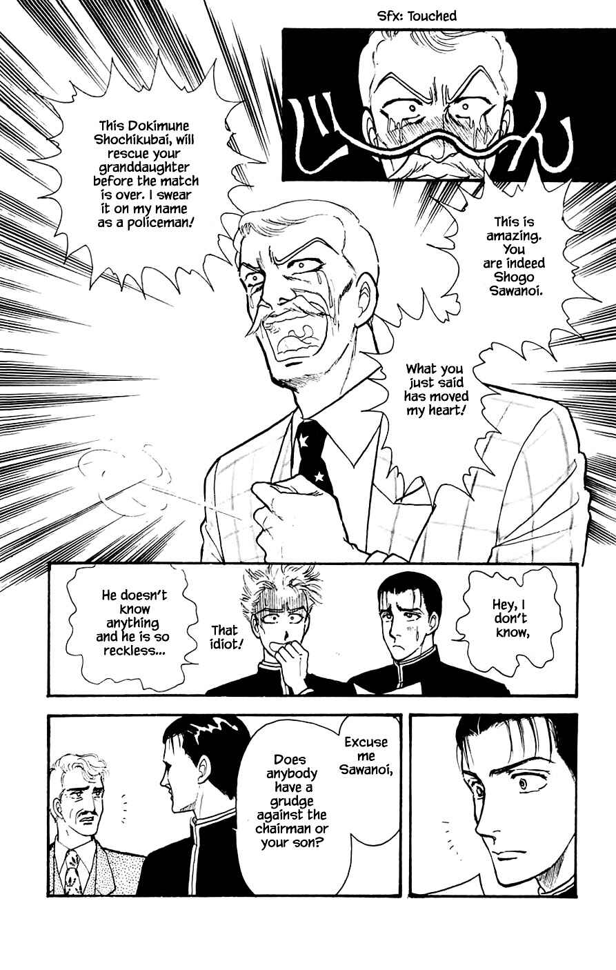 Page 2 Chapter 18.2 Yukan Club
