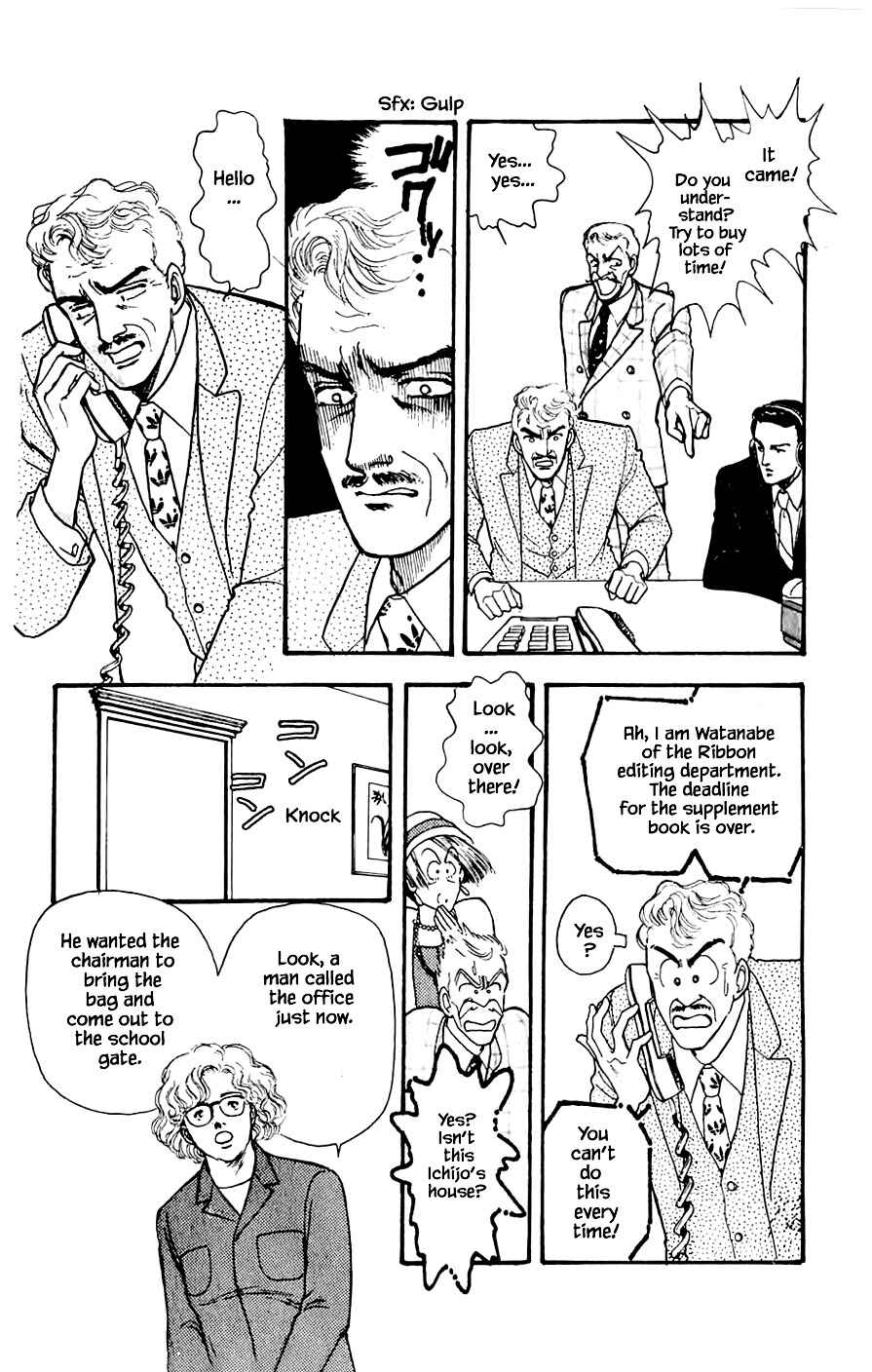 Page 20 Chapter 18.2 Yukan Club