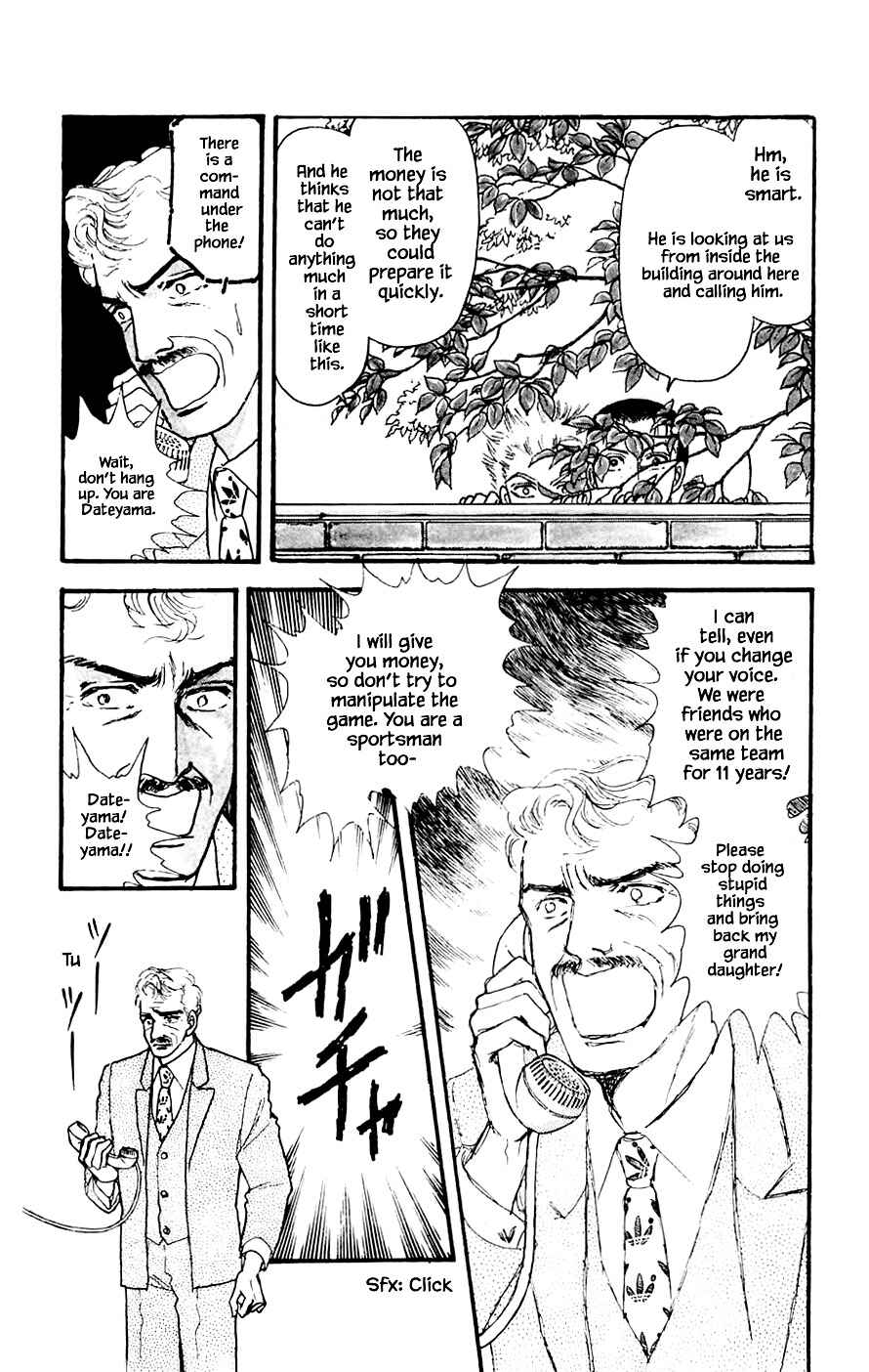 Page 24 Chapter 18.2 Yukan Club