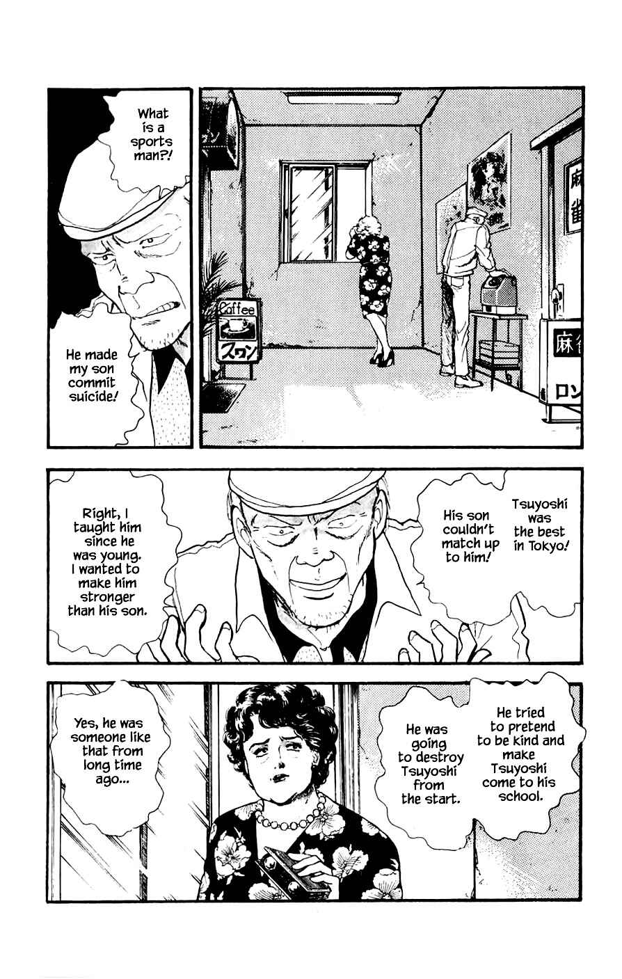 Page 25 Chapter 18.2 Yukan Club