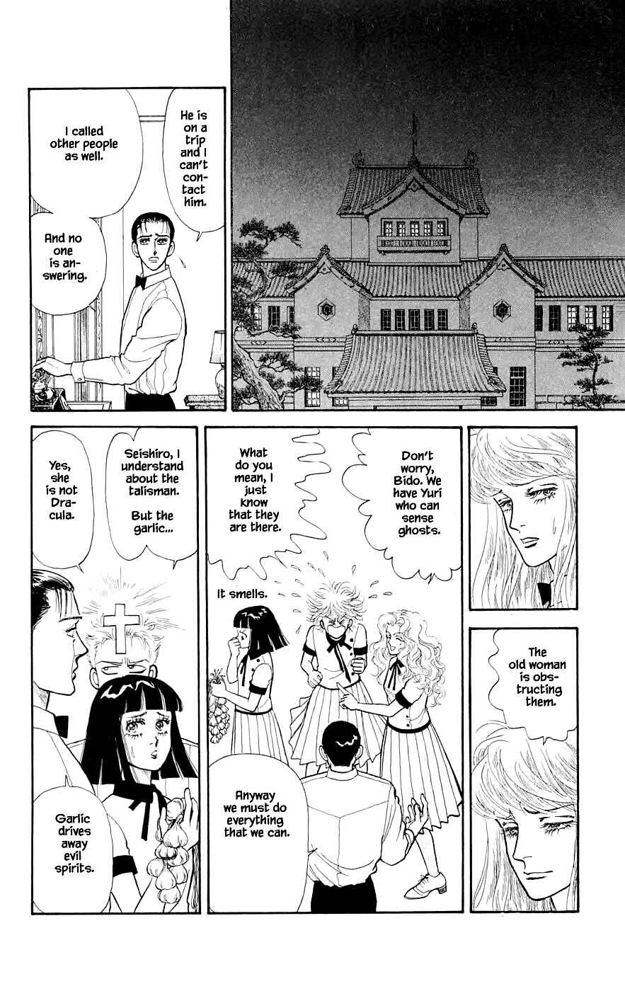 Page 18 Chapter 23.4 Yukan Club