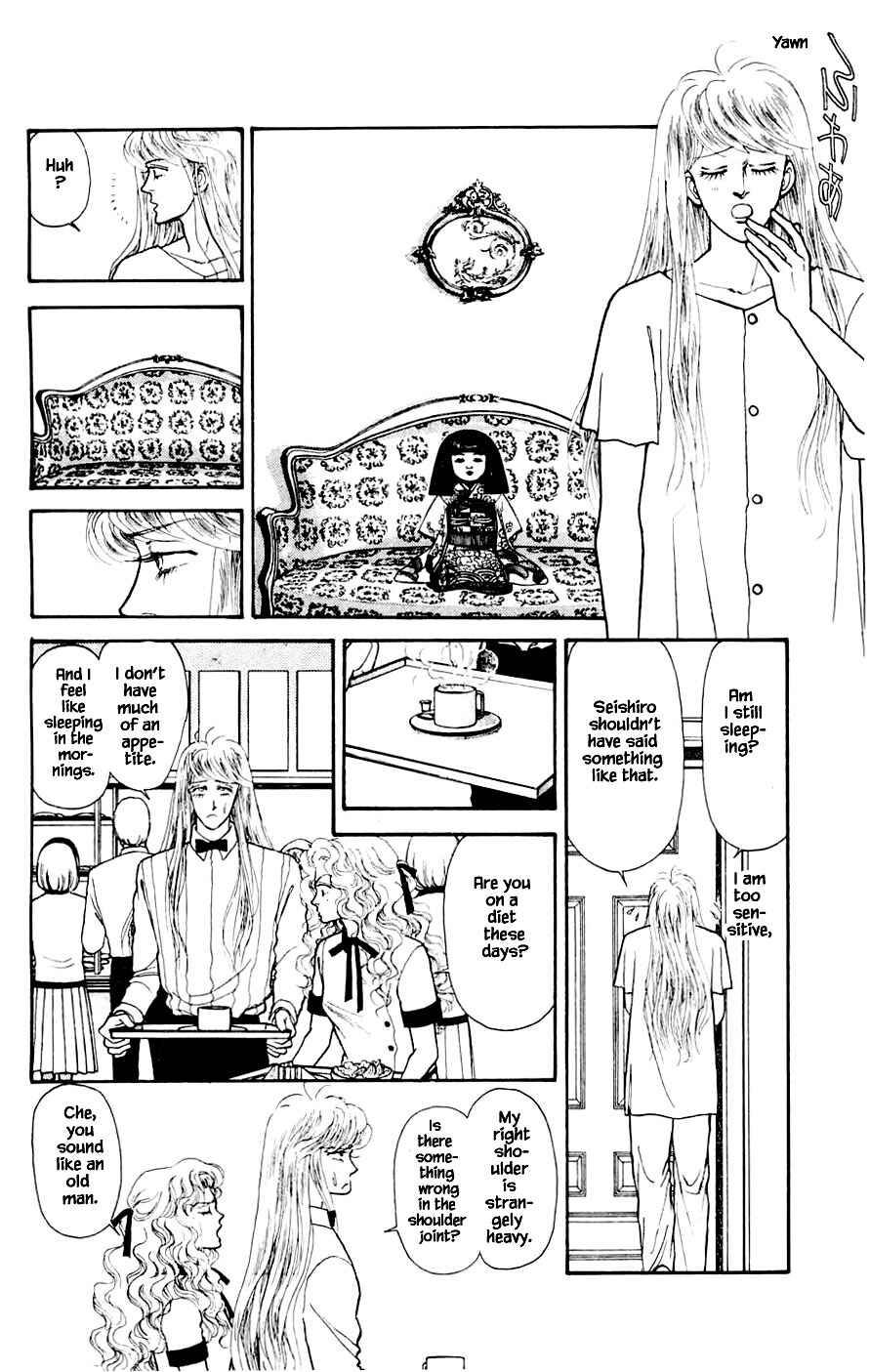 Page 2 Chapter 23.4 Yukan Club