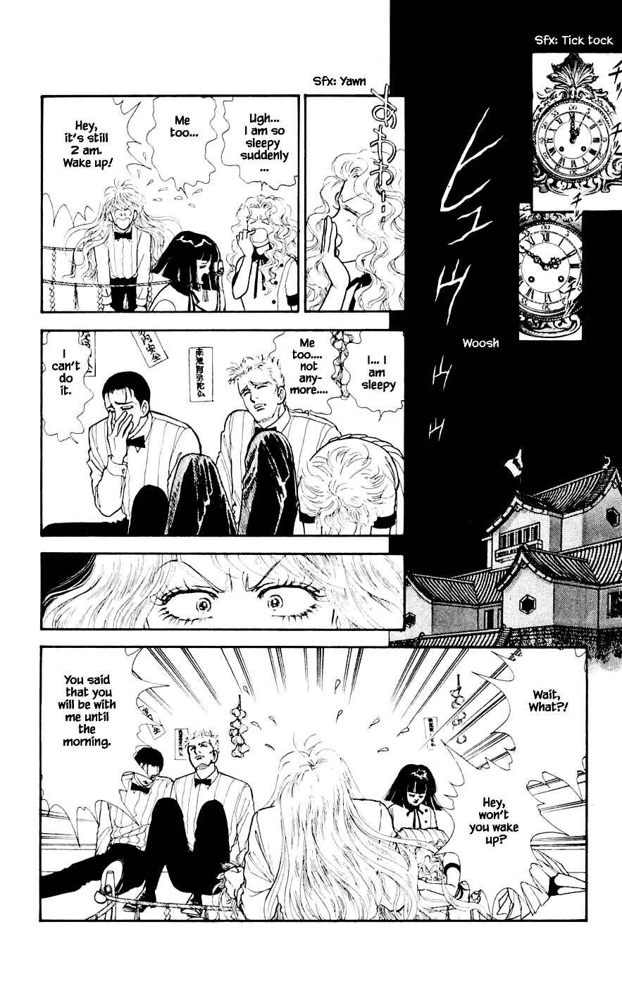 Page 20 Chapter 23.4 Yukan Club
