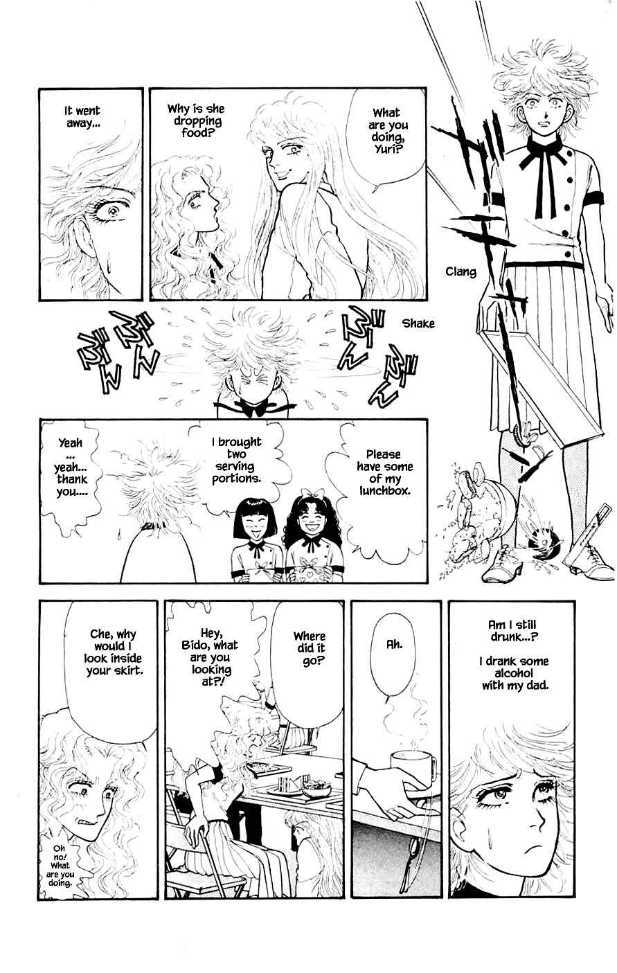 Page 4 Chapter 23.4 Yukan Club