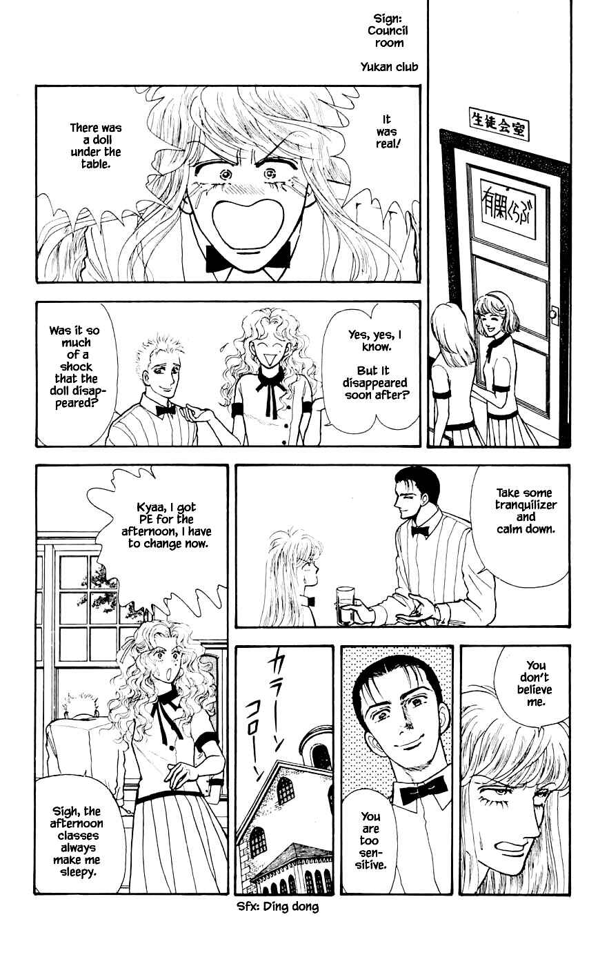 Page 6 Chapter 23.4 Yukan Club