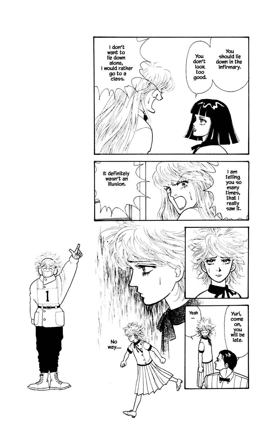 Page 7 Chapter 23.4 Yukan Club