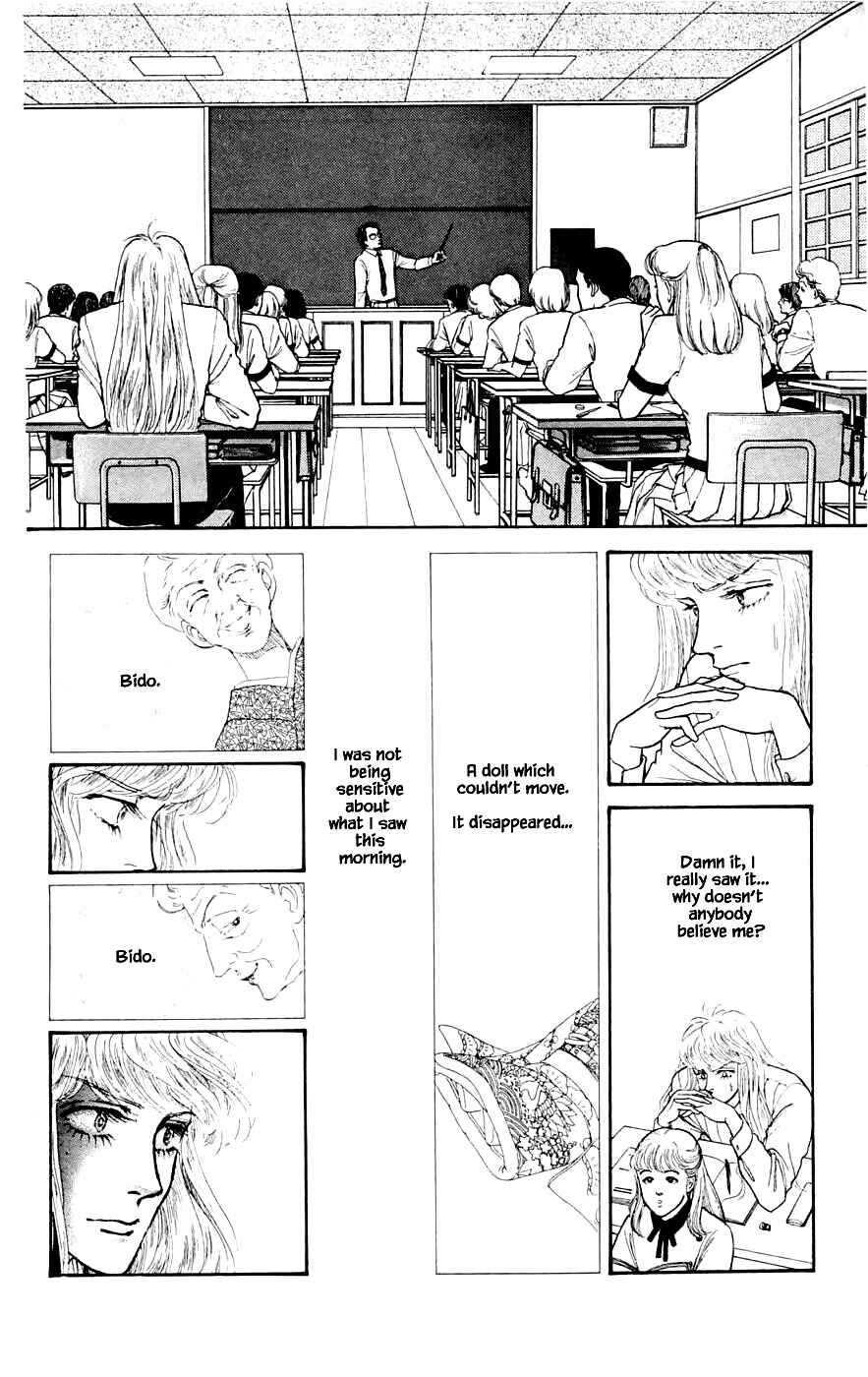 Page 8 Chapter 23.4 Yukan Club