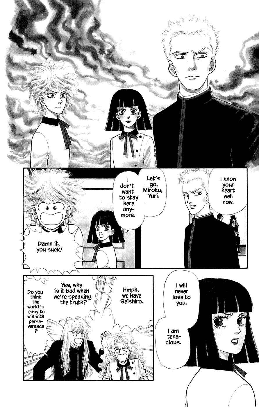 Page 10 Chapter 24.1 Yukan Club