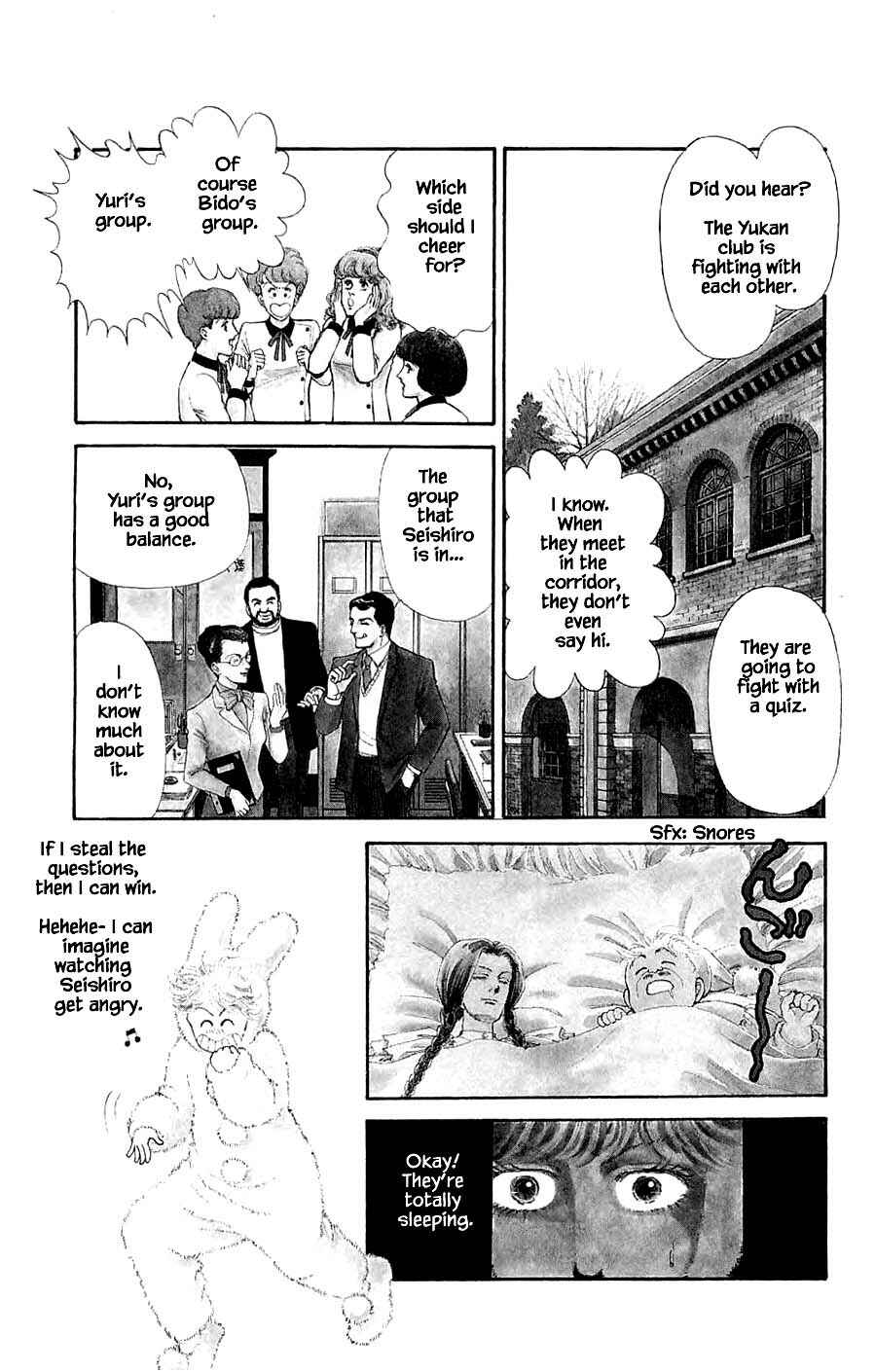 Page 12 Chapter 24.1 Yukan Club