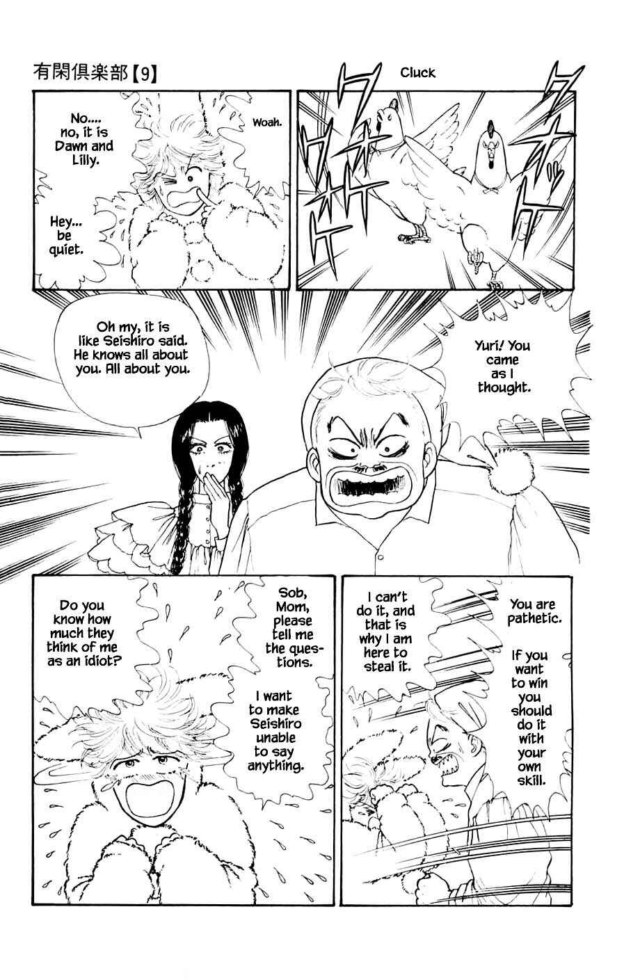 Page 13 Chapter 24.1 Yukan Club