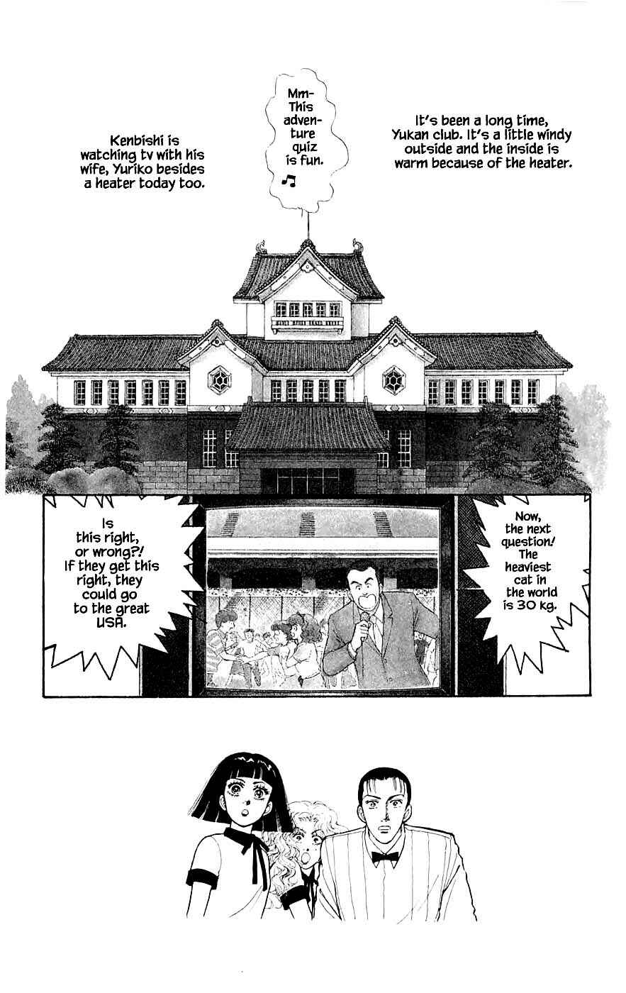 Page 3 Chapter 24.1 Yukan Club