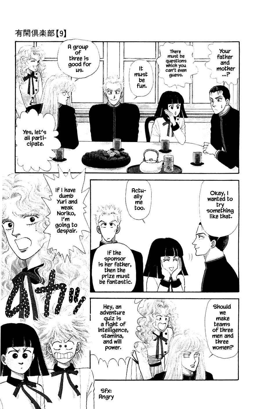 Page 5 Chapter 24.1 Yukan Club