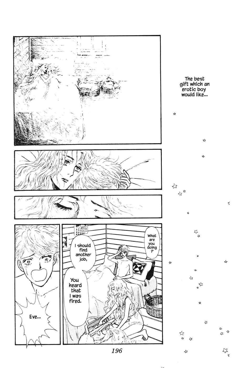 Page 13 Chapter 16.7 Yukan Club