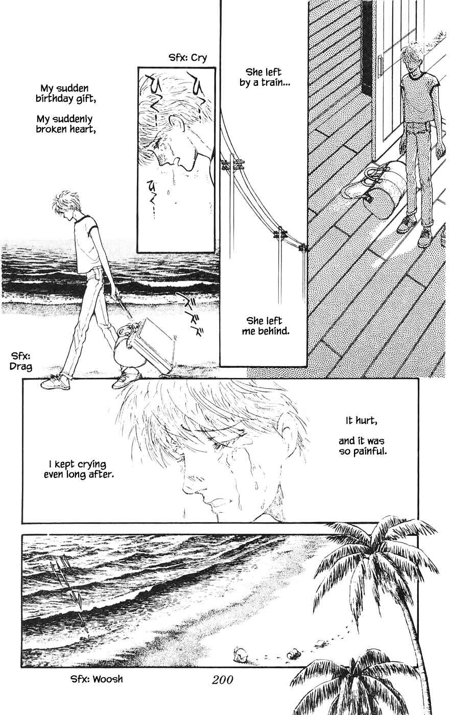 Page 17 Chapter 16.7 Yukan Club